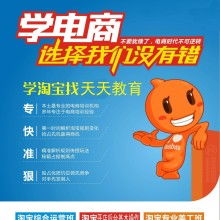 湖州天匯電子商務有限責任公司 專業(yè)網頁設計服務，助力企業(yè)數字化轉型