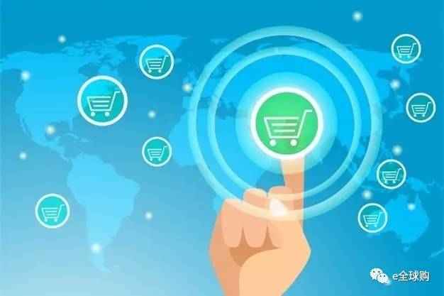 e·全球購(gòu) 以卓越品質(zhì)驅(qū)動(dòng)跨境電商經(jīng)營(yíng)新超越
