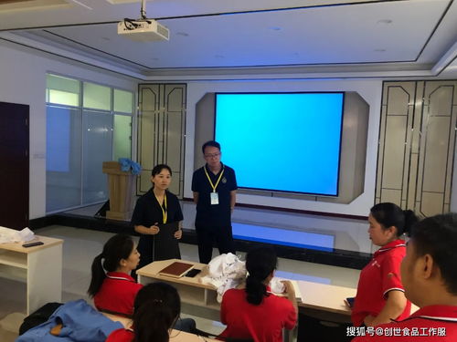 技術交流促發展 創世食安受邀參加揚名食品技術交流活動