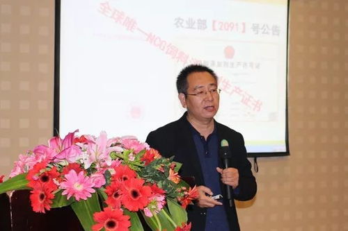 熱烈慶祝NCG新產品新技術交流會·長沙站勝利召開