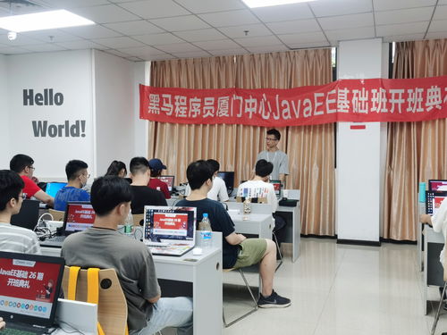 黑馬程序員J2EE基礎(chǔ)班26期隆重開(kāi)班，共建技術(shù)交流新篇章
