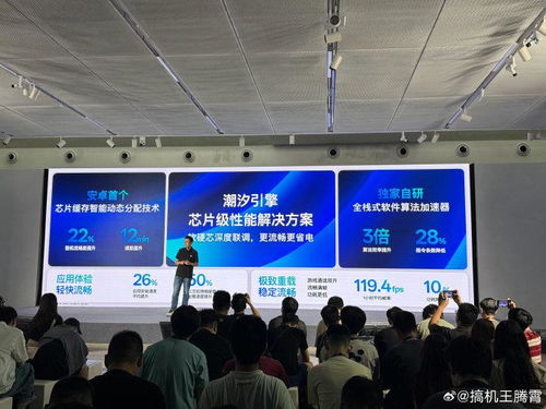 ColorOS 15流暢雙引擎技術(shù)解析 一次深度技術(shù)交流的見(jiàn)聞與思考